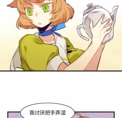 神父的病历簿 神父的病历簿 | 第39章 第29页