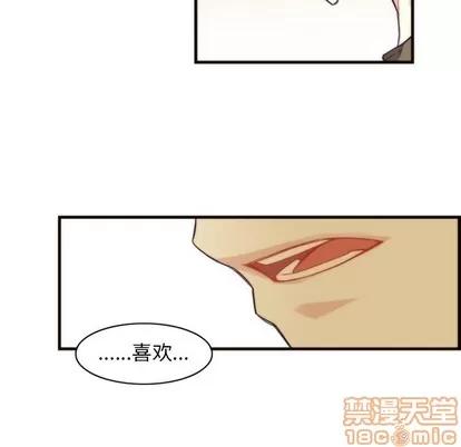 神父的病历簿 神父的病历簿 | 第39章 第40页