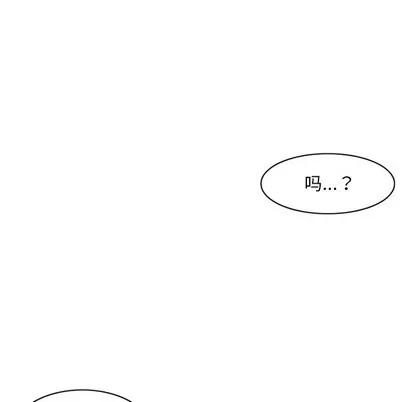 神父的病历簿 神父的病历簿 | 第39章 第41页