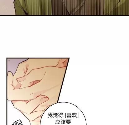 神父的病历簿 神父的病历簿 | 第39章 第43页