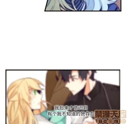 神父的病历簿 神父的病历簿 | 第39章 第45页