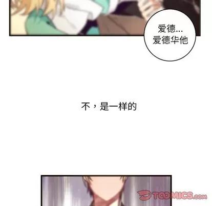 神父的病历簿 神父的病历簿 | 第39章 第46页