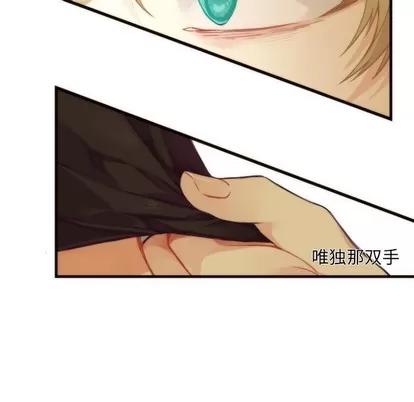 神父的病历簿 神父的病历簿 | 第39章 第49页