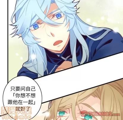神父的病历簿 神父的病历簿 | 第40章 第10页