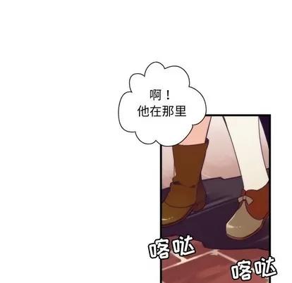 神父的病历簿 神父的病历簿 | 第40章 第24页