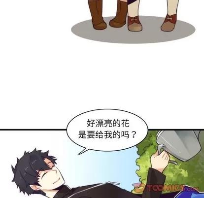 神父的病历簿 神父的病历簿 | 第40章 第28页