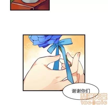 神父的病历簿 神父的病历簿 | 第40章 第30页