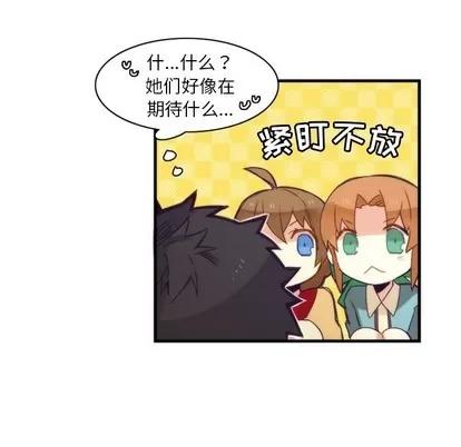 神父的病历簿 神父的病历簿 | 第40章 第32页