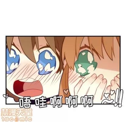 神父的病历簿 神父的病历簿 | 第40章 第35页