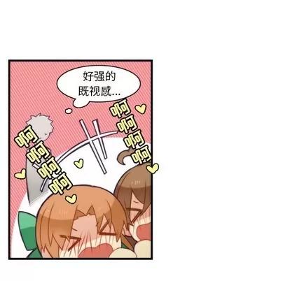 神父的病历簿 神父的病历簿 | 第40章 第36页