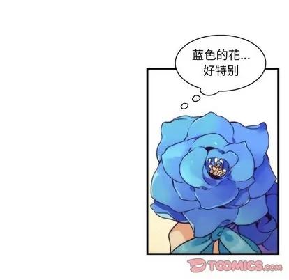 神父的病历簿 神父的病历簿 | 第40章 第37页