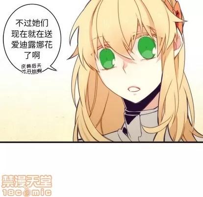 神父的病历簿 神父的病历簿 | 第40章 第45页