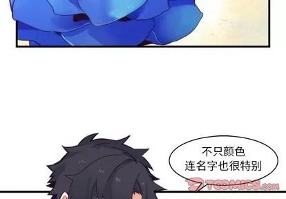 神父的病历簿 神父的病历簿 | 第41章 第2页