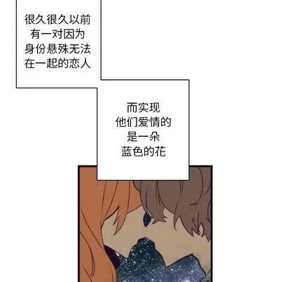 神父的病历簿 神父的病历簿 | 第41章 第19页