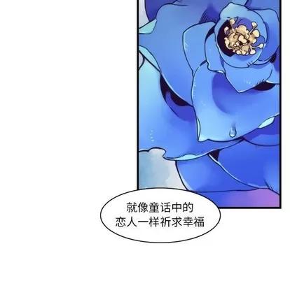 神父的病历簿 神父的病历簿 | 第41章 第21页