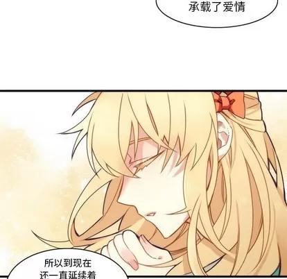 神父的病历簿 神父的病历簿 | 第41章 第23页