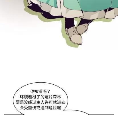 神父的病历簿 神父的病历簿 | 第41章 第29页