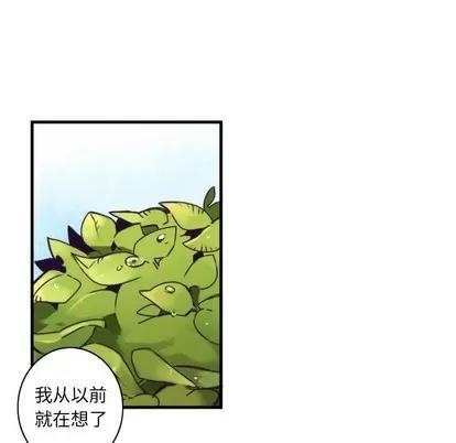 神父的病历簿 神父的病历簿 | 第41章 第31页