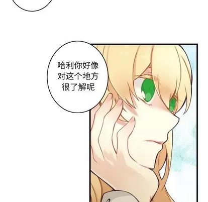 神父的病历簿 神父的病历簿 | 第41章 第32页