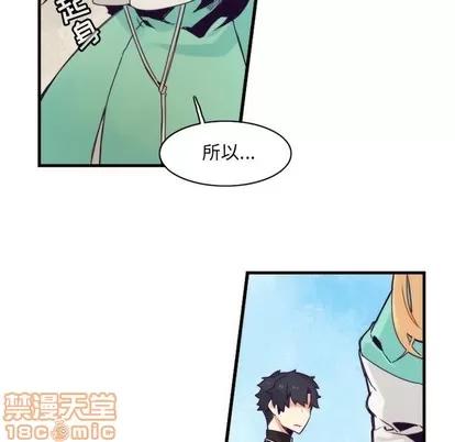 神父的病历簿 神父的病历簿 | 第41章 第35页