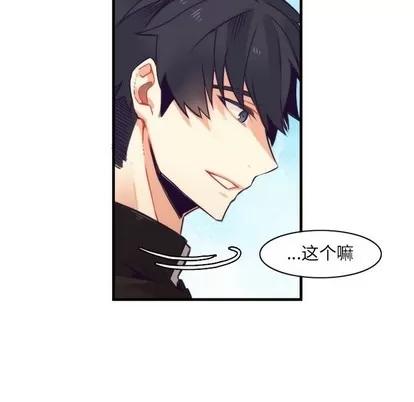 神父的病历簿 神父的病历簿 | 第41章 第39页