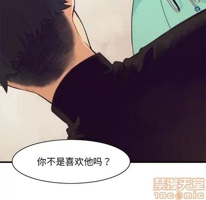 神父的病历簿 神父的病历簿 | 第41章 第45页