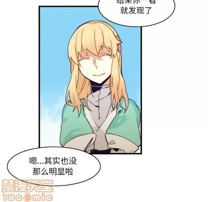 神父的病历簿 神父的病历簿 | 第41章 第55页
