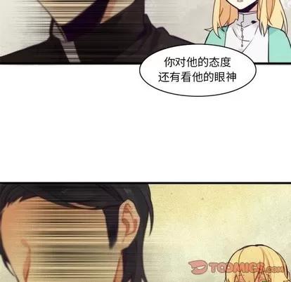神父的病历簿 神父的病历簿 | 第41章 第58页