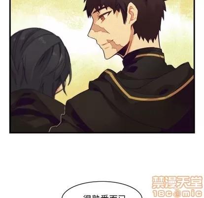 神父的病历簿 神父的病历簿 | 第41章 第60页