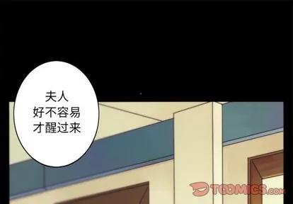神父的病历簿 神父的病历簿 | 第42章 第1页