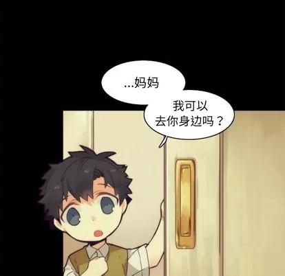 神父的病历簿 神父的病历簿 | 第42章 第6页