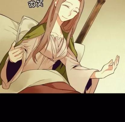 神父的病历簿 神父的病历簿 | 第42章 第8页