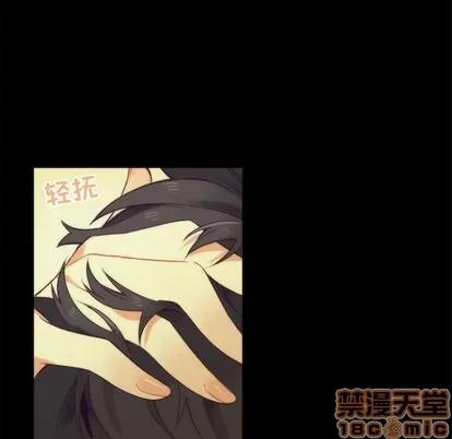 神父的病历簿 神父的病历簿 | 第42章 第15页
