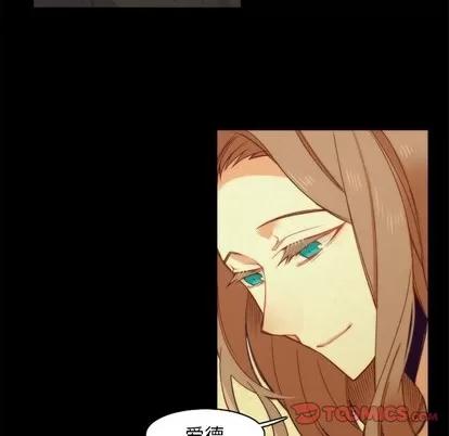 神父的病历簿 神父的病历簿 | 第42章 第16页