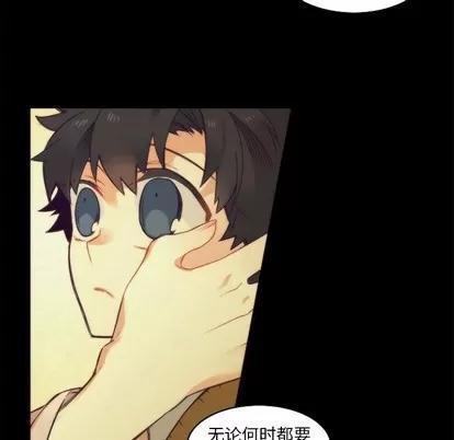 神父的病历簿 神父的病历簿 | 第42章 第18页
