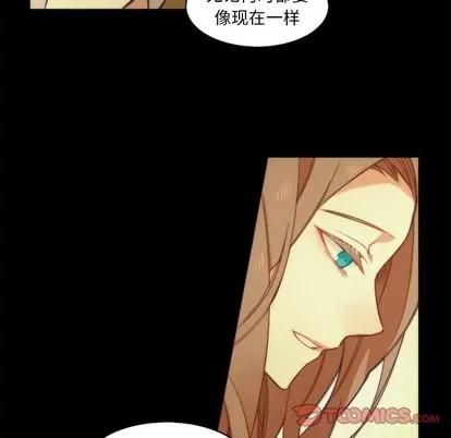 神父的病历簿 神父的病历簿 | 第42章 第19页