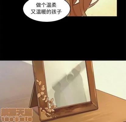 神父的病历簿 神父的病历簿 | 第42章 第20页