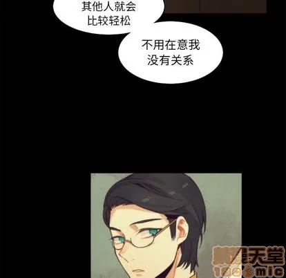 神父的病历簿 神父的病历簿 | 第42章 第30页