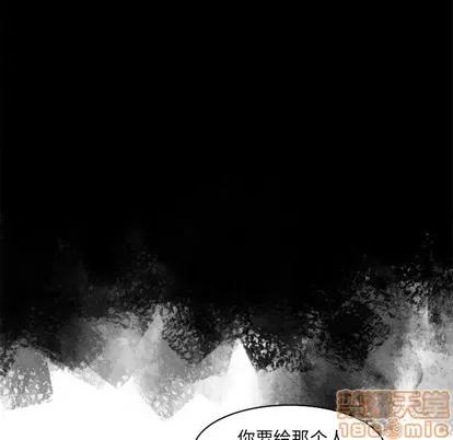 神父的病历簿 神父的病历簿 | 第42章 第35页