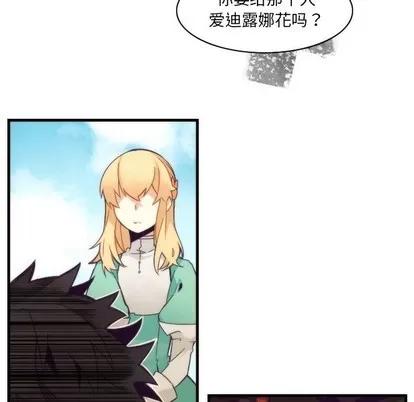 神父的病历簿 神父的病历簿 | 第42章 第36页