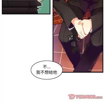 神父的病历簿 神父的病历簿 | 第42章 第37页