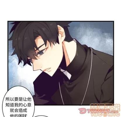 神父的病历簿 神父的病历簿 | 第42章 第40页