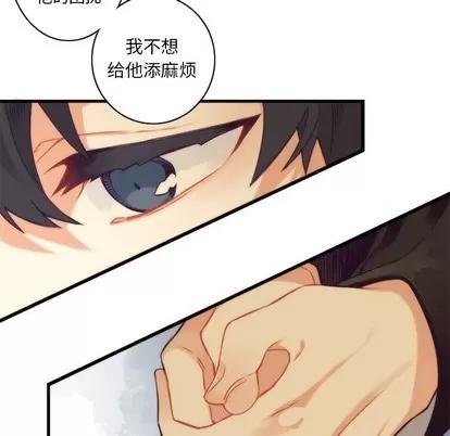 神父的病历簿 神父的病历簿 | 第42章 第41页