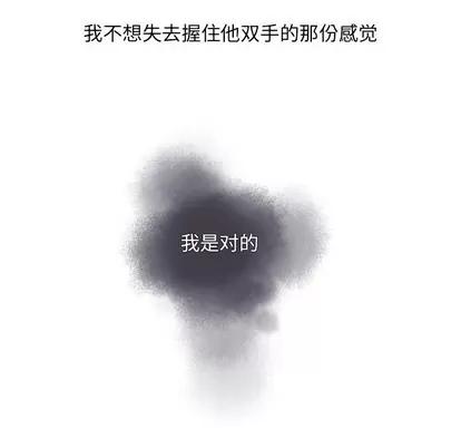 神父的病历簿 神父的病历簿 | 第42章 第44页