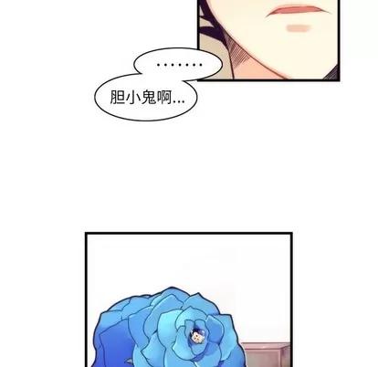 神父的病历簿 神父的病历簿 | 第42章 第57页