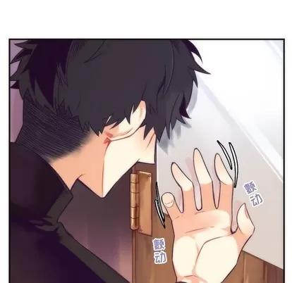 神父的病历簿 神父的病历簿 | 第43章 第9页