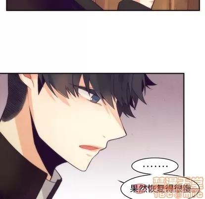 神父的病历簿 神父的病历簿 | 第43章 第10页