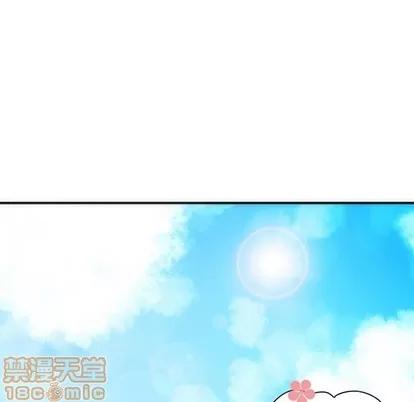 神父的病历簿 神父的病历簿 | 第43章 第15页