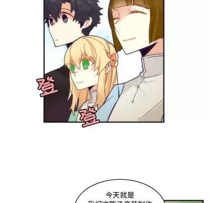 神父的病历簿 神父的病历簿 | 第43章 第17页