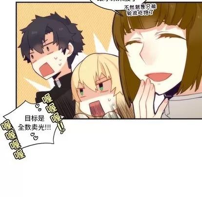 神父的病历簿 神父的病历簿 | 第43章 第21页
